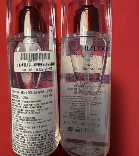 资生堂肌源焕活精粹水(滋润型)150ml 效期26年 国内... 资生堂肌源焕活精粹水(滋润型)150ml 效期26年 国内...