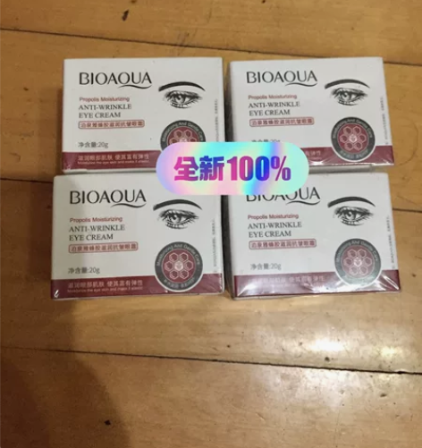 全新 闲置正品泊泉雅蜂胶眼霜,正品可查防伪...