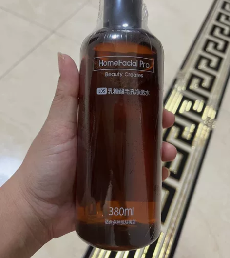 全新未拆封HFP乳糖酸净透水去黑头收缩毛孔...