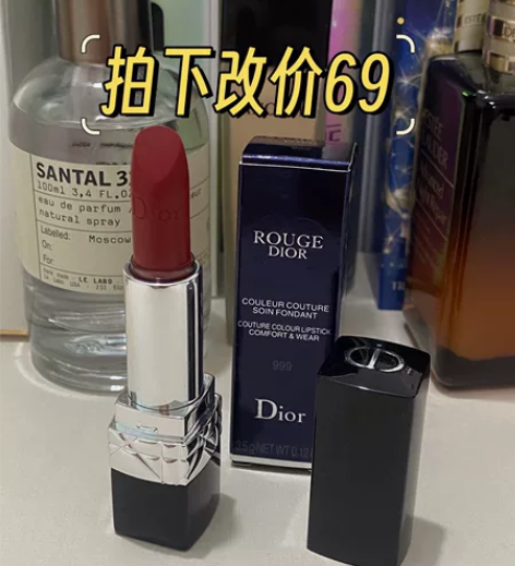 闲置迪奥999口红，哑光，滋润，两支120...