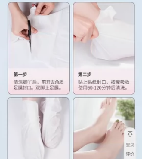 #美白保湿作战 猫爪手膜女细嫩双手细纹嫩白...