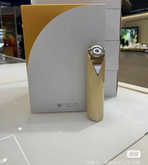 资生堂EFFECTIM玑妍之光流光刀眼部射...