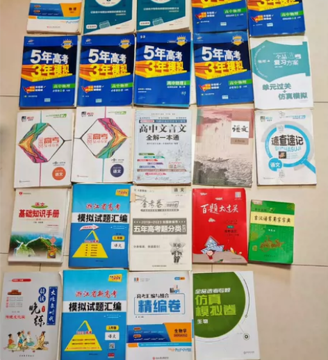高中教辅大放送！全都19.9元出！！ 本人...
