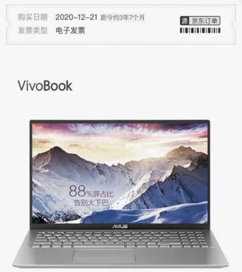 华硕(ASUS) VivoBook15s ...