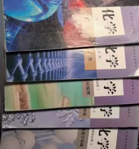 化学五本每本￥2普通高中教科书化学选择性必...