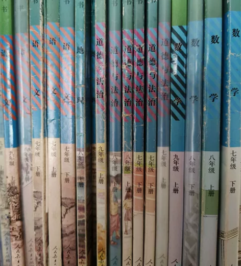 出人教版高中课本和初中课本 初中课本二手九...