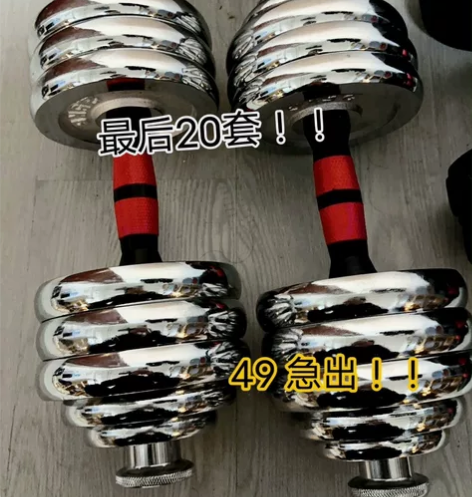 处理纯铁实心电镀哑铃1可调节男士家用健身哑...