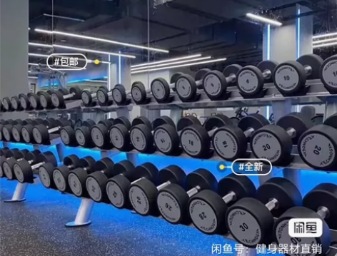 泰诺健重量级哑铃，厂家减库存促销，足重！全...