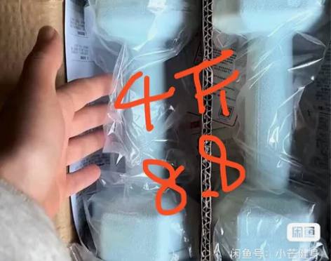 #哑铃女士 【现货冲量3天】8.8全新哑铃...
