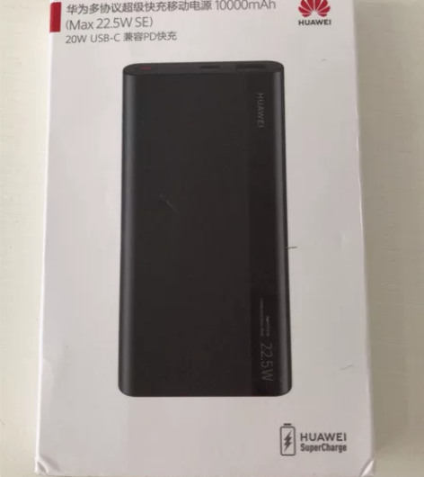 华为超级快充移动电源10000mah（Ma...