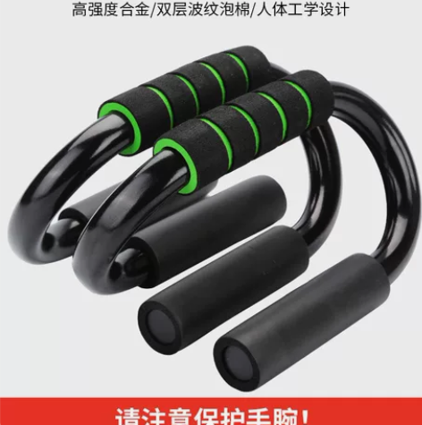 S型多功能俯卧撑支架俄挺辅助健身腹肌速成神...