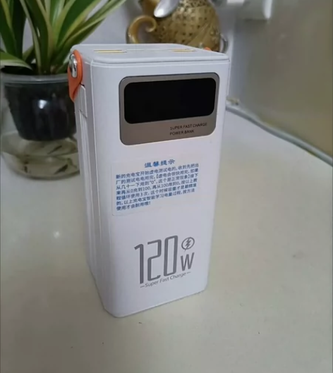 160000毫安超级快充120W充电宝超骑...