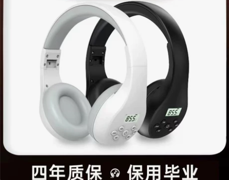 四六级听力耳机 24年6月份刚买的，6.1...