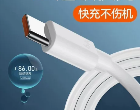 【6.9元3条包邮】全新安卓6A超级快充t...