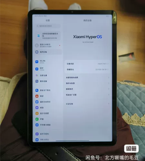 小米平板pad5 6+128 纯原无修。功...