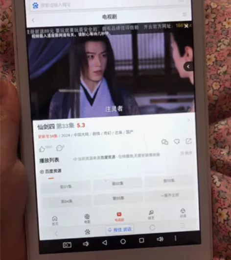 台电P80h ，家里放了好久，就是太卡了，...