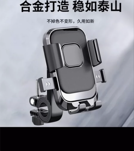 手机支架摩托自行车外卖骑手防震手机支架导航...