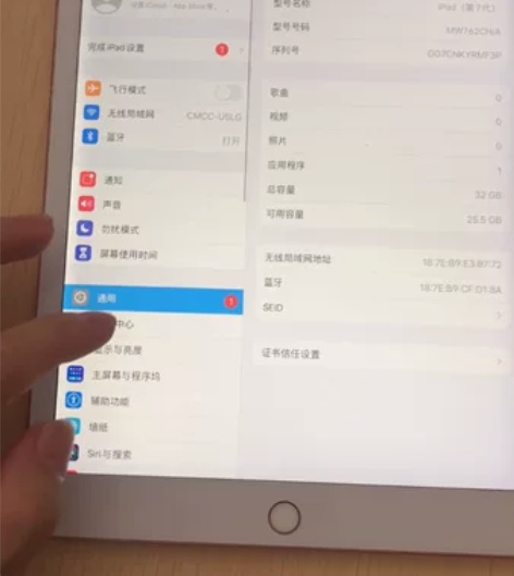 ipad2019 ipad7，国行，32g...