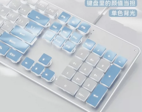 静音键盘机械手感有线台式电脑笔记本女生无线...
