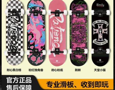 1985滑板店DBH滑板justice初学...