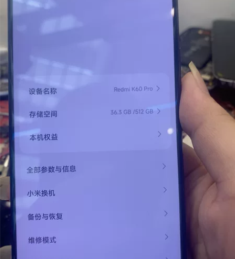 红米K60pro 12 加512 全原无拆...