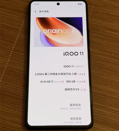 【无拆无修98新!】vivo iQOO 1...