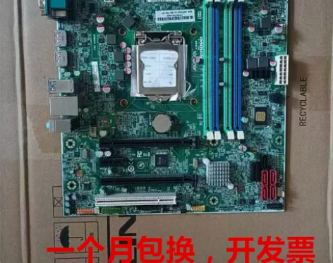 4代原装联想ThinkStaion P30...