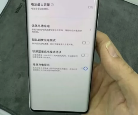 ?仙游vivo X90  95新 白色 内...