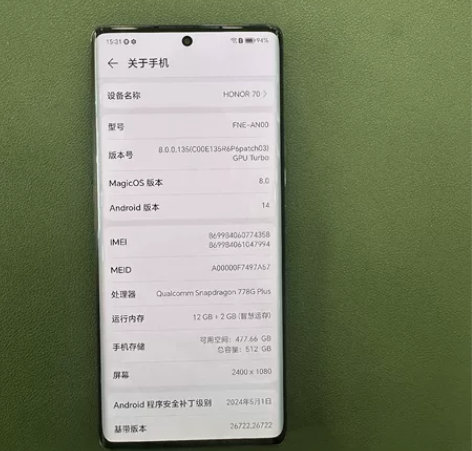 5g版荣耀70:12+512g，电池96，...