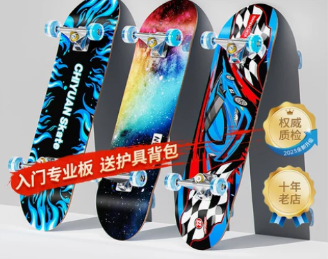 全新四轮滑板初学者儿童男孩女3-6一12岁...