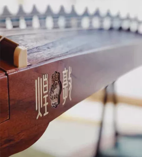 【特价清仓】全新敦煌古筝694kk蕉窗夜雨...