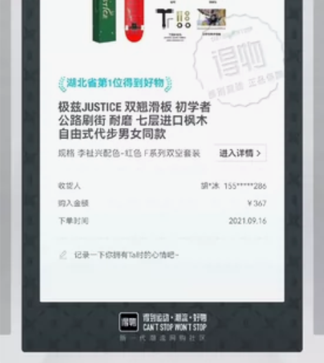 justice滑板，大学太忙了就滑了几次 ...