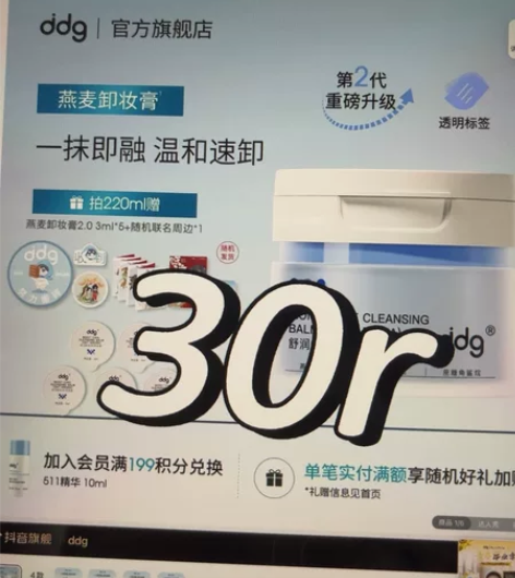 ddg 感兴趣的话点“我想要”和我私聊吧~