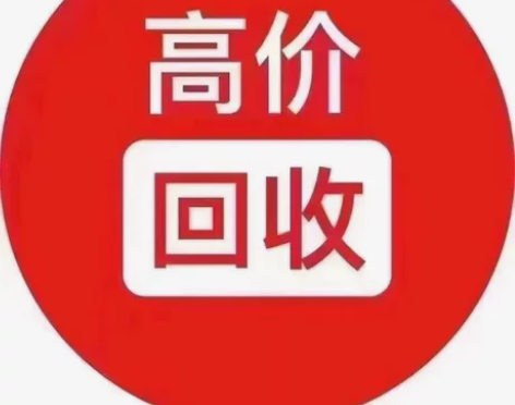 济南上门先款抵押典當寄存全新机二手手机平板...