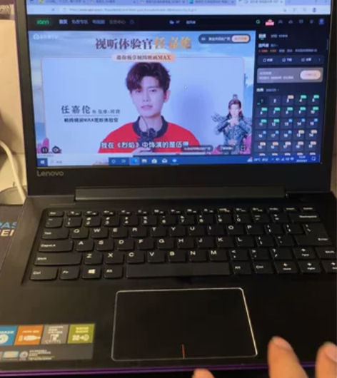 联想510S,i7六代6567U,8G+2...