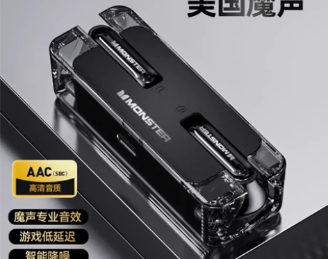 魔声XKT08游戏蓝牙耳机无线半入耳式降噪...