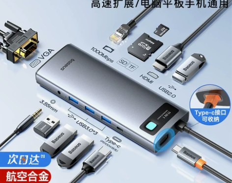 倍思拓展坞typec扩展hdmi投屏usb...