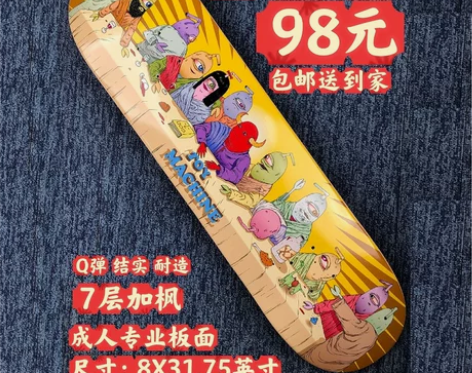 618超值捡漏 给粉丝10张 TOY品牌专...