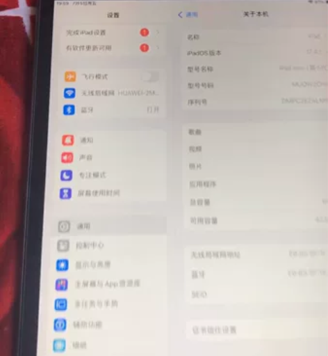 ipadmini5国行64g 全原无修 屏...