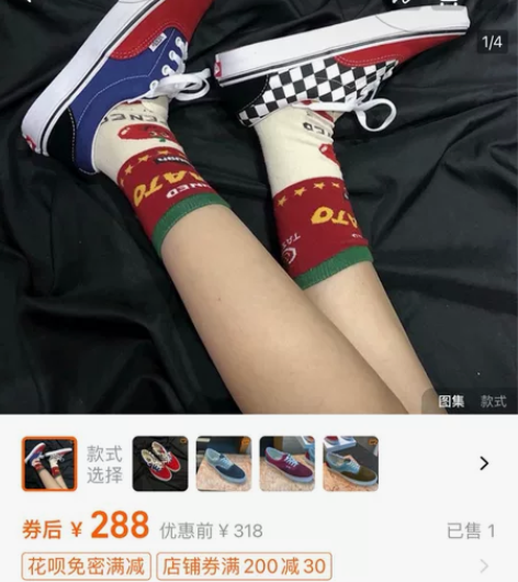 万斯/范斯正品保障断码清仓40尺码 感兴趣...