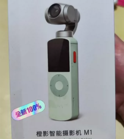 Morange 橙影智能摄影机M1  颜色...