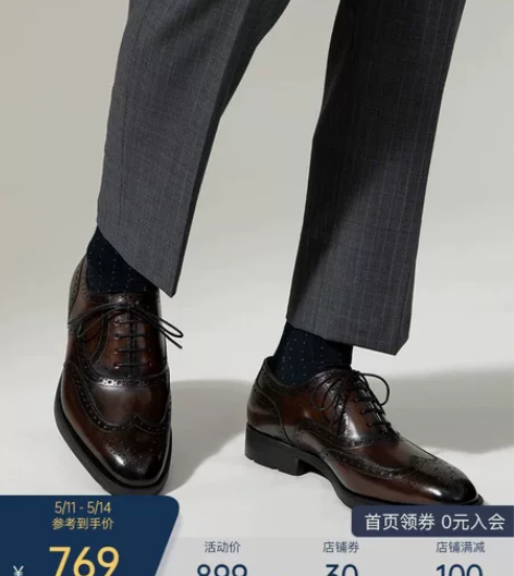 Truffaut超轻软底男鞋布洛克商务休闲...