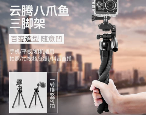 买了没用过。搬家处理掉。云腾八爪鱼运动相机...