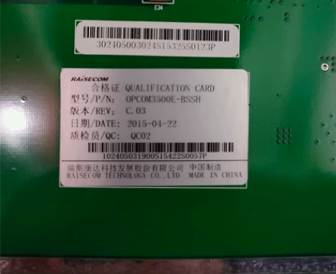 OPCOM3500E-BSSH板卡一块，有...
