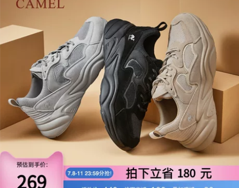骆驼2024新款夏季男鞋低帮跑步鞋休闲运动...