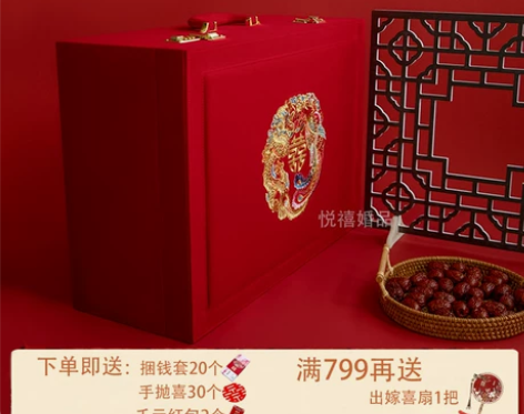 手提中式刺绣龙凤新娘陪嫁箱可放夏被加棉薄被...