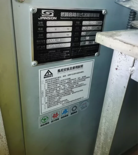 静音箱式风机厨房排油烟柜式风机新风换气离心...