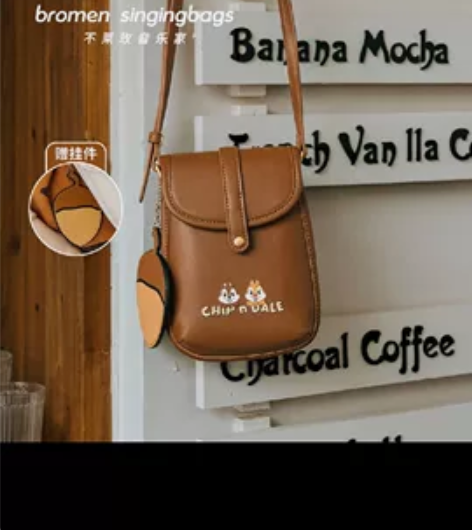 出不莱玫奇奇蒂蒂手机包  由于包包很多所以...