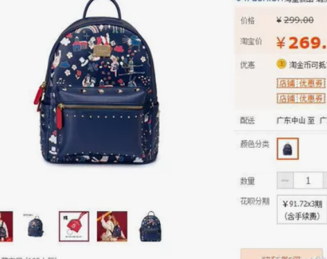 不莱玫双肩包2019新款时尚潮流书包女韩版...