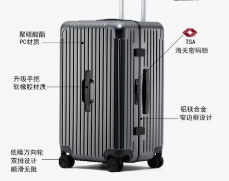 结实耐用PC大容量学生行李箱28寸旅行箱箱...